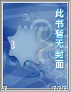 腐蝕劑[Np強制]
